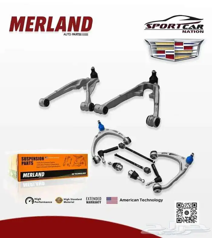 طقم عضلات امامي اسكاليد 0