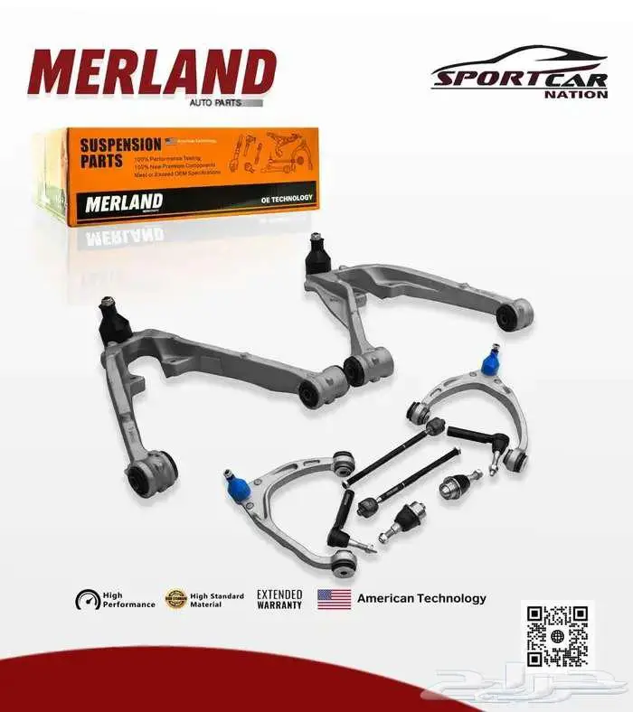 طقم عضلات امامي اسكاليد 1