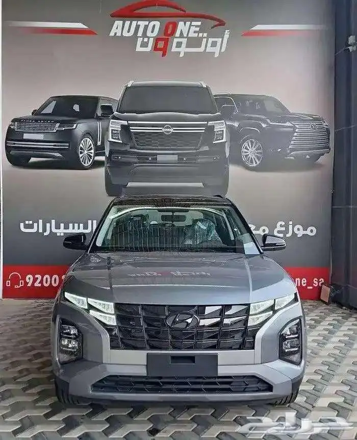 هيونداى كريتا سمارت موديل 26 وكمفورت بسعر حصرررى 0