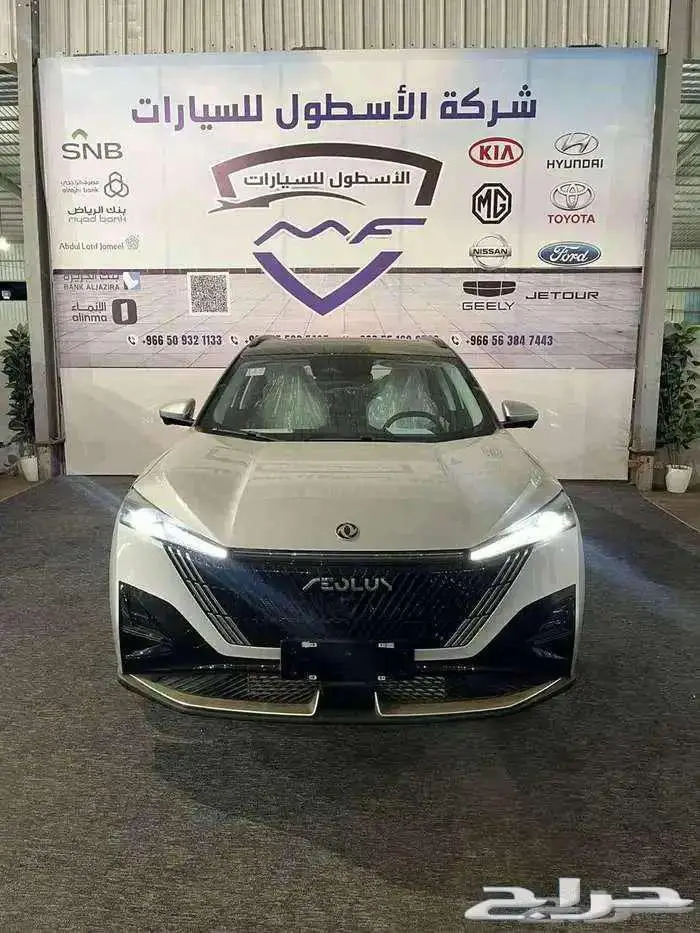 دونج فينج ميج فل كامل 2026 كاش وتمويل عرووض 1