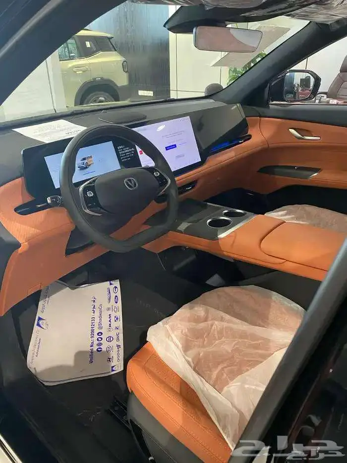 شانجان CS75 رويال 2026 3