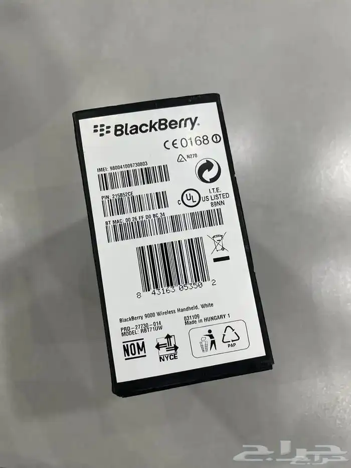 بلاك بيري بولد 9000 نظيف مع كامل ملحقاته 1