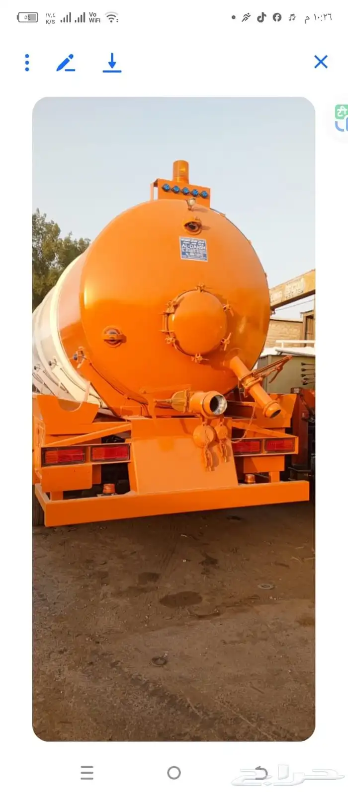 بيع تانكي 10