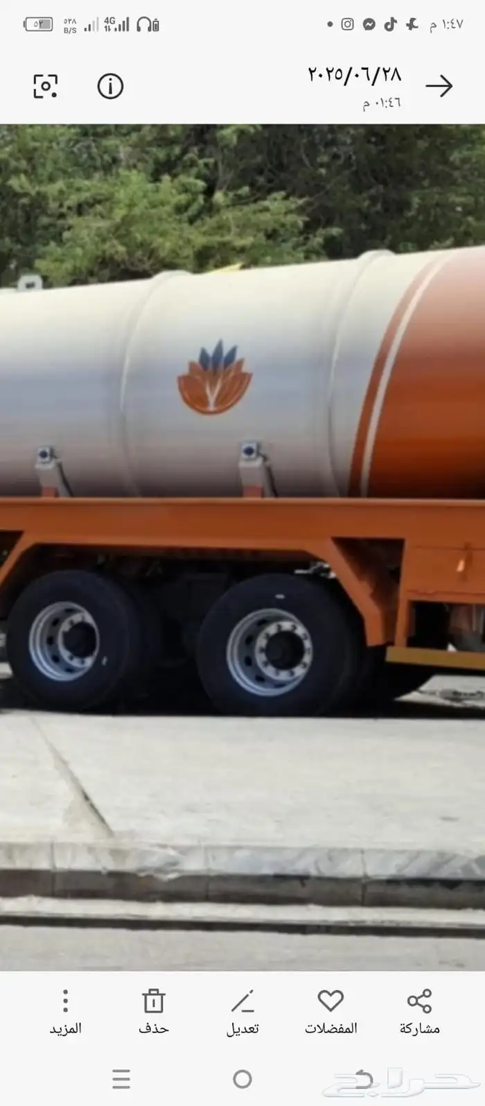 بيع تانكي 1