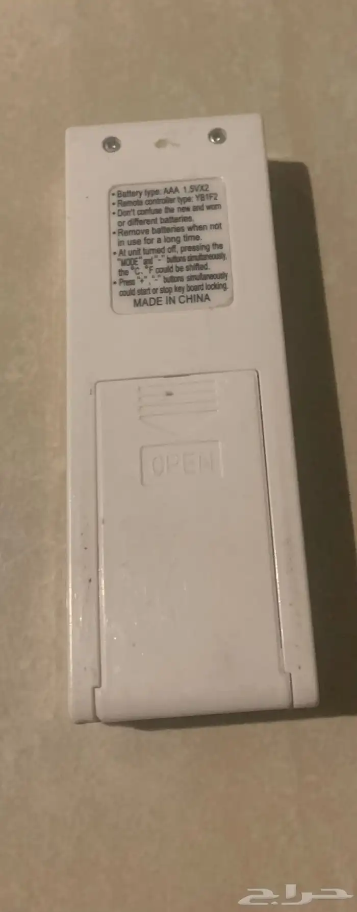 للبيع مكيف أسبلت هواء 3