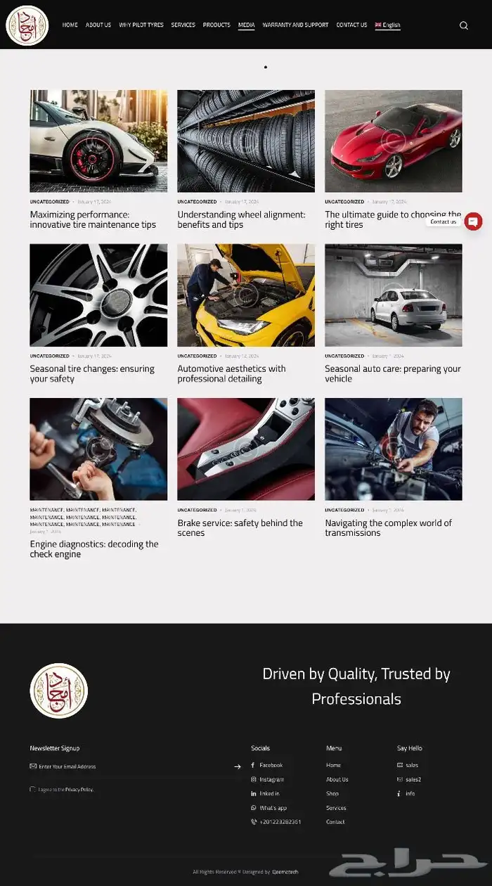 وردبريس WordPress   إنشاء مواقع احترافية للشركات والمتاجر 19