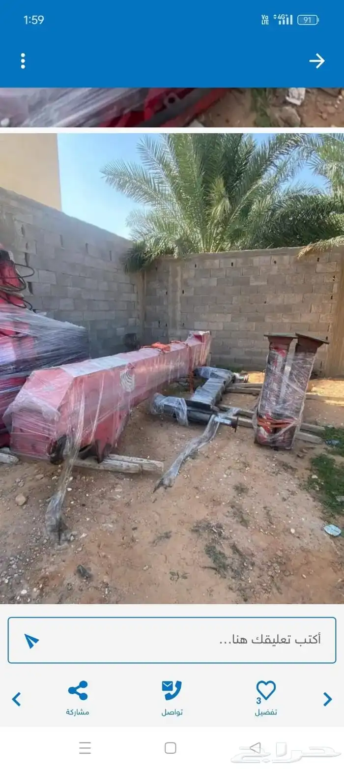 للبيع كرين ونش بوم ترك 12طن يونيك ياباني م2016 0