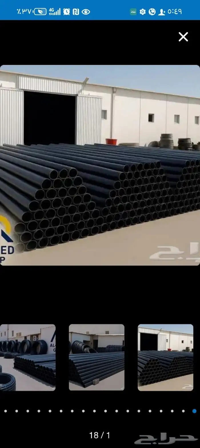 ليات زراعيه 6