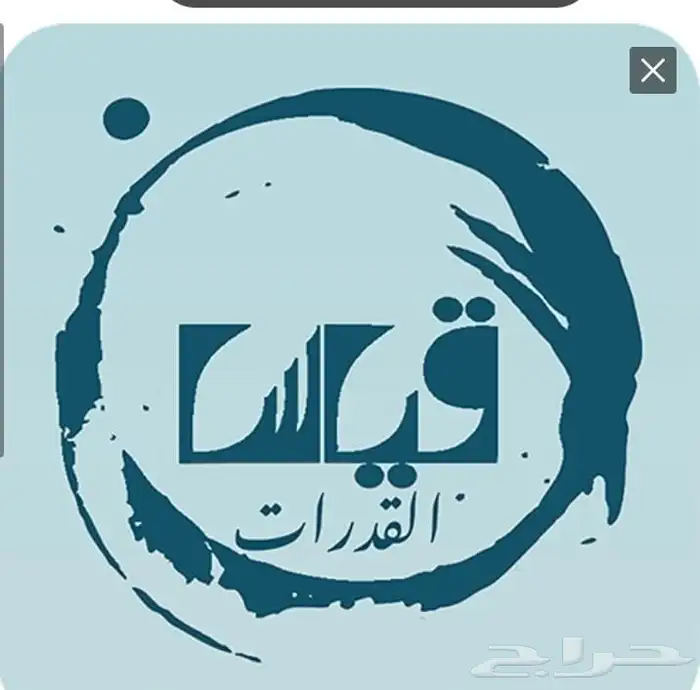 مدرسه قدرات كمى ولفظى نتائج مبهره 0