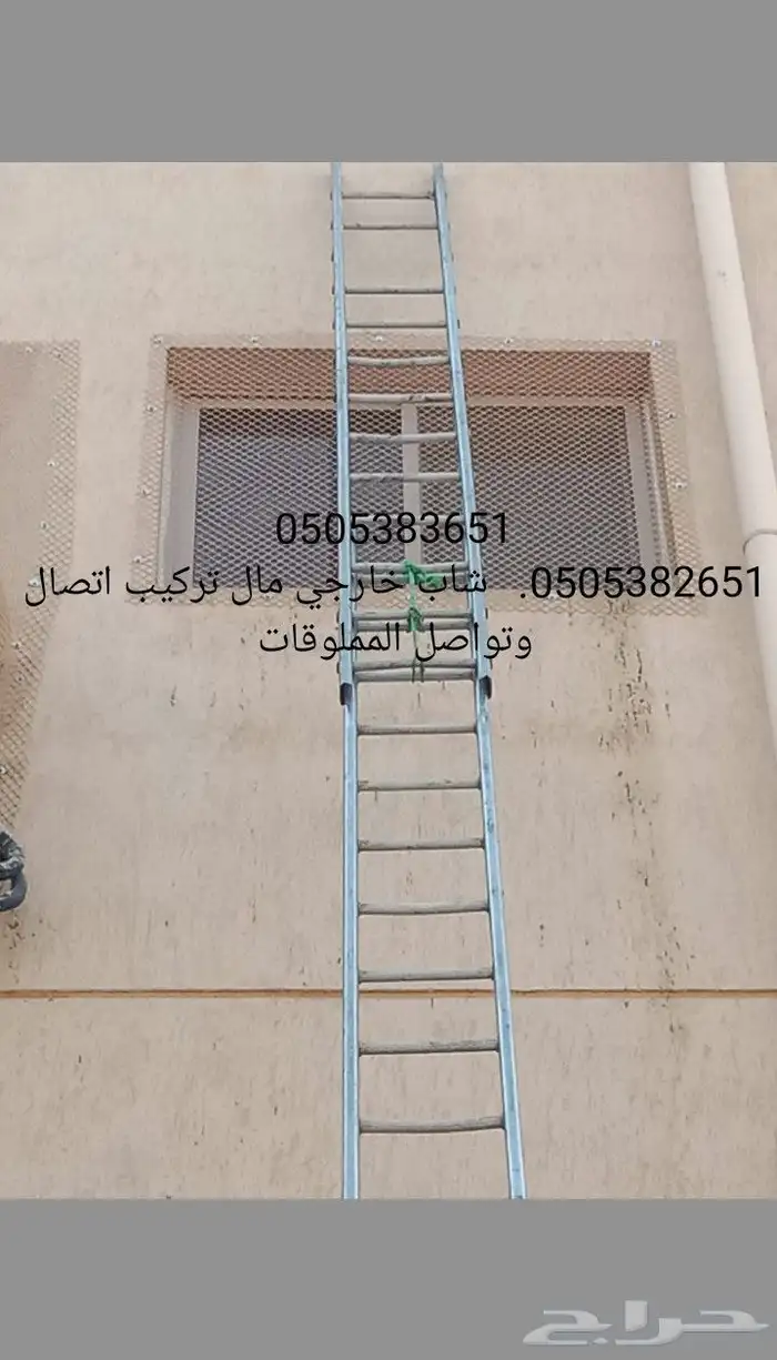 مقاطع مكيف شاب خارجي مع التركيب وبدون تركيب فايبر جلاس 2