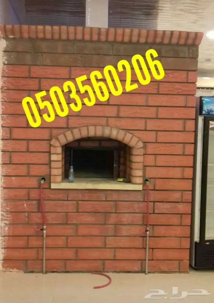 افران شوايات 5