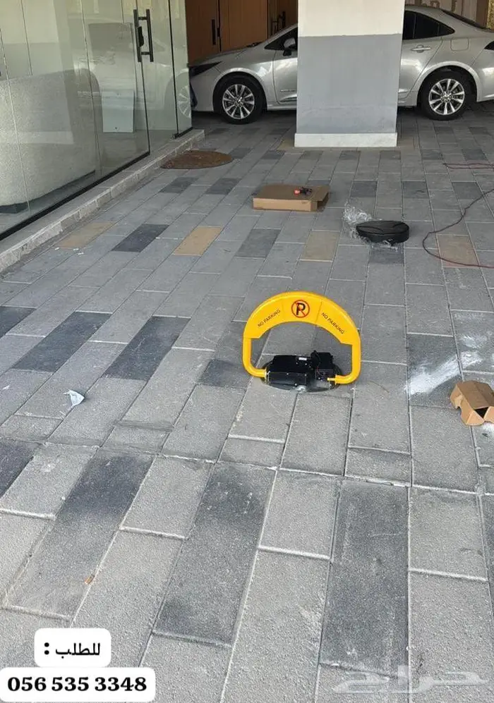 حاجز مواقف سيارات مصد للسيارات 3