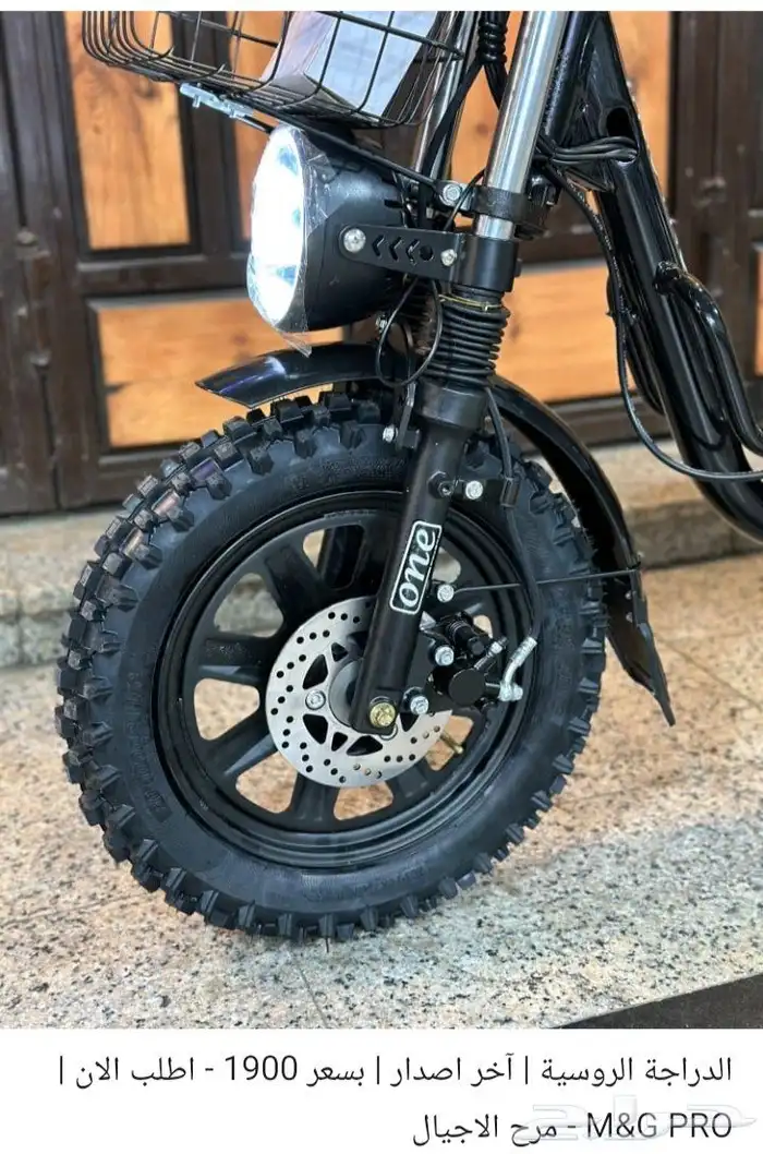 دباب جديد سكوتر دراجة كهربائية روسية 3