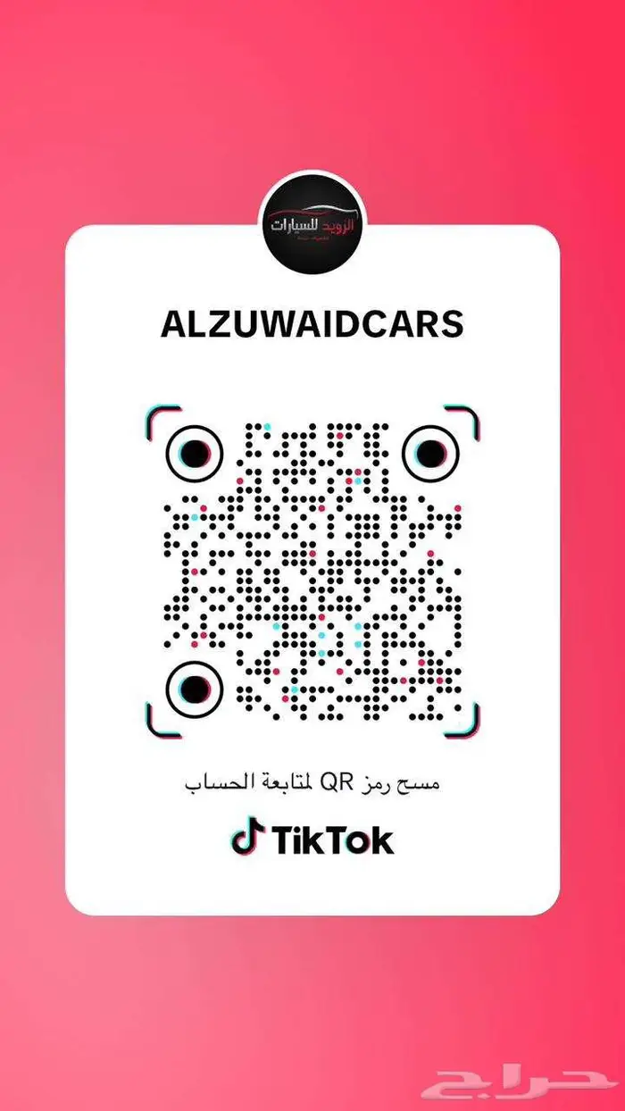 تاتا 2023 عداد 108000 ثلاجة 9