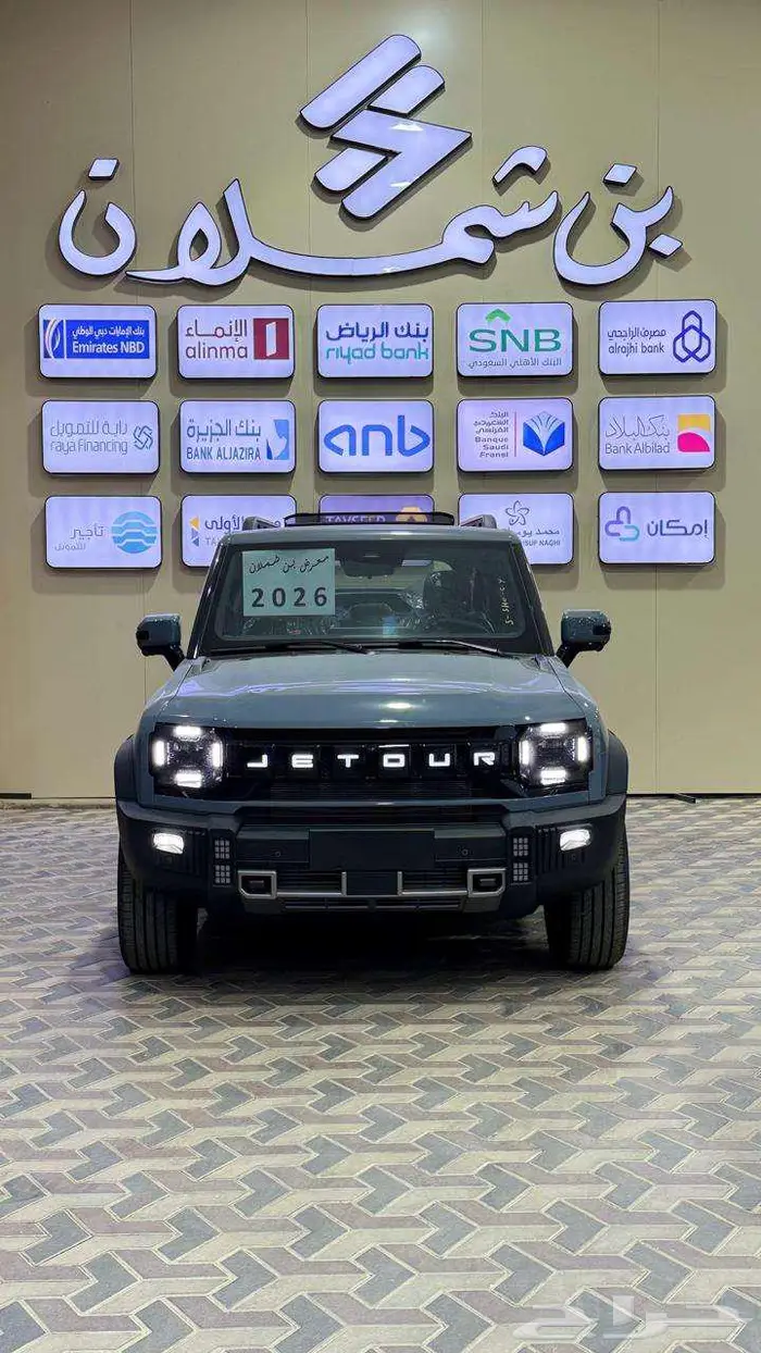 جيتور T2 2026 5