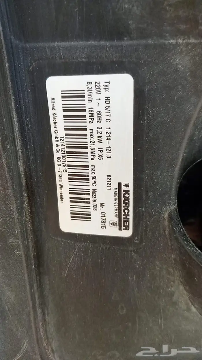 للبيع 3 مضخات (إيطالي وألماني) - ضغط عالي وغسيل 12