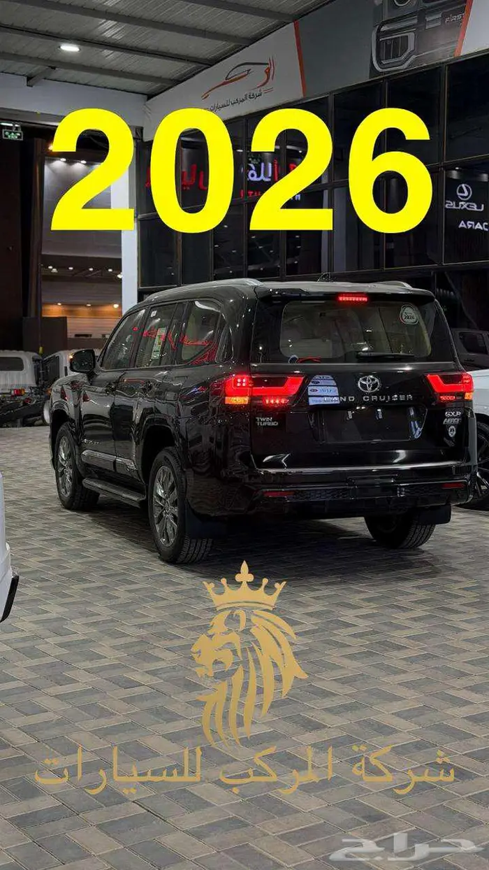 تويوتا لاندكروزر GXR L5 فل كامل وارد الساير 2026 4