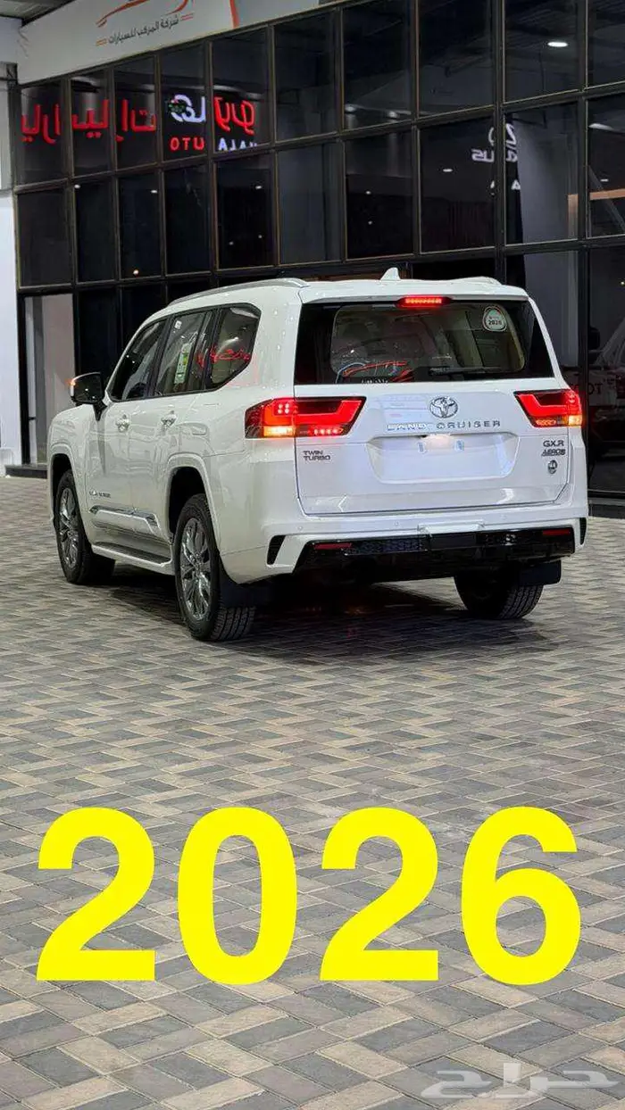 تويوتا لاندكروزر GXR L- فل كامل وارد الساير 2026 5