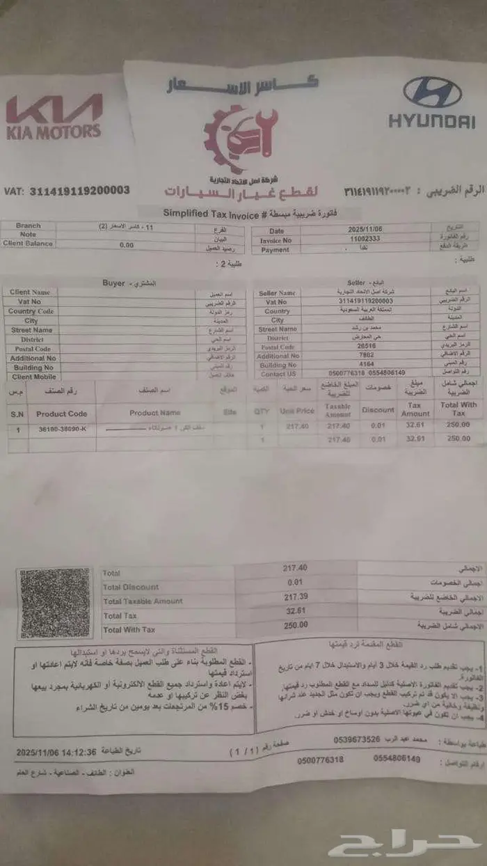 سلف سوناتا وإتش ون H1 جديد للبيع هيونداي 1
