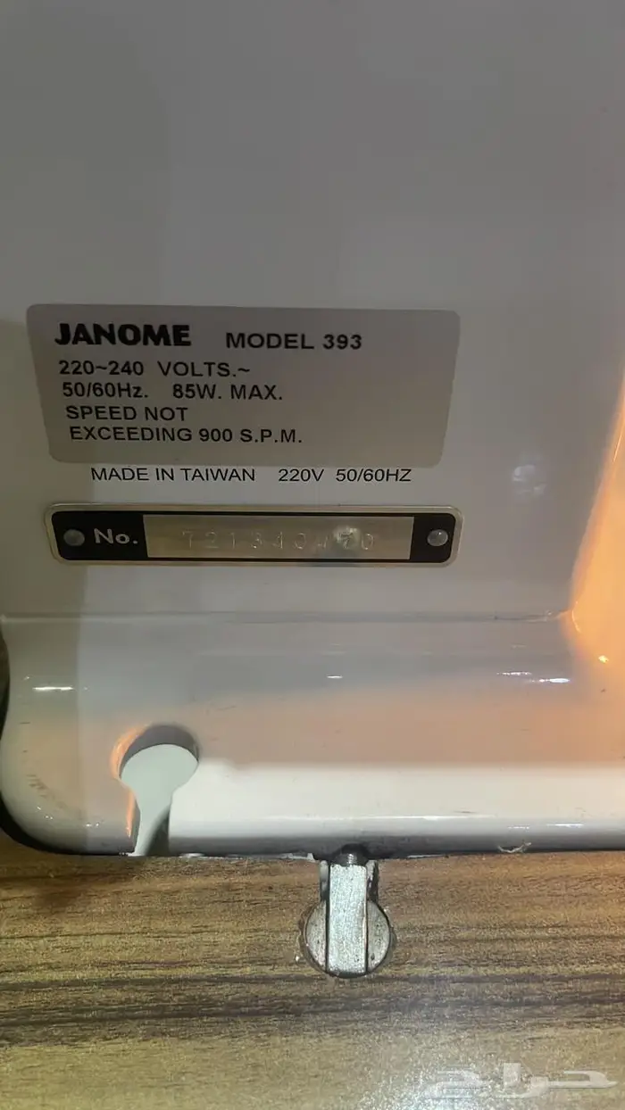 مكينة خياطه جانومي 0