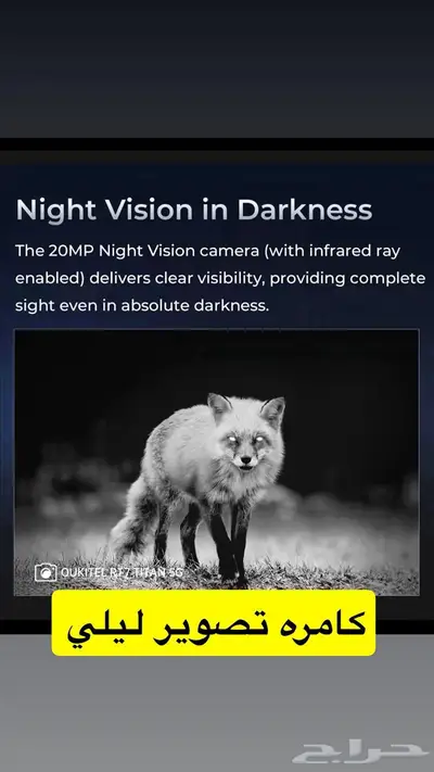 افضل ايباد تابلت 5G بالعالم 5G يصلح للبر والمخيمات index