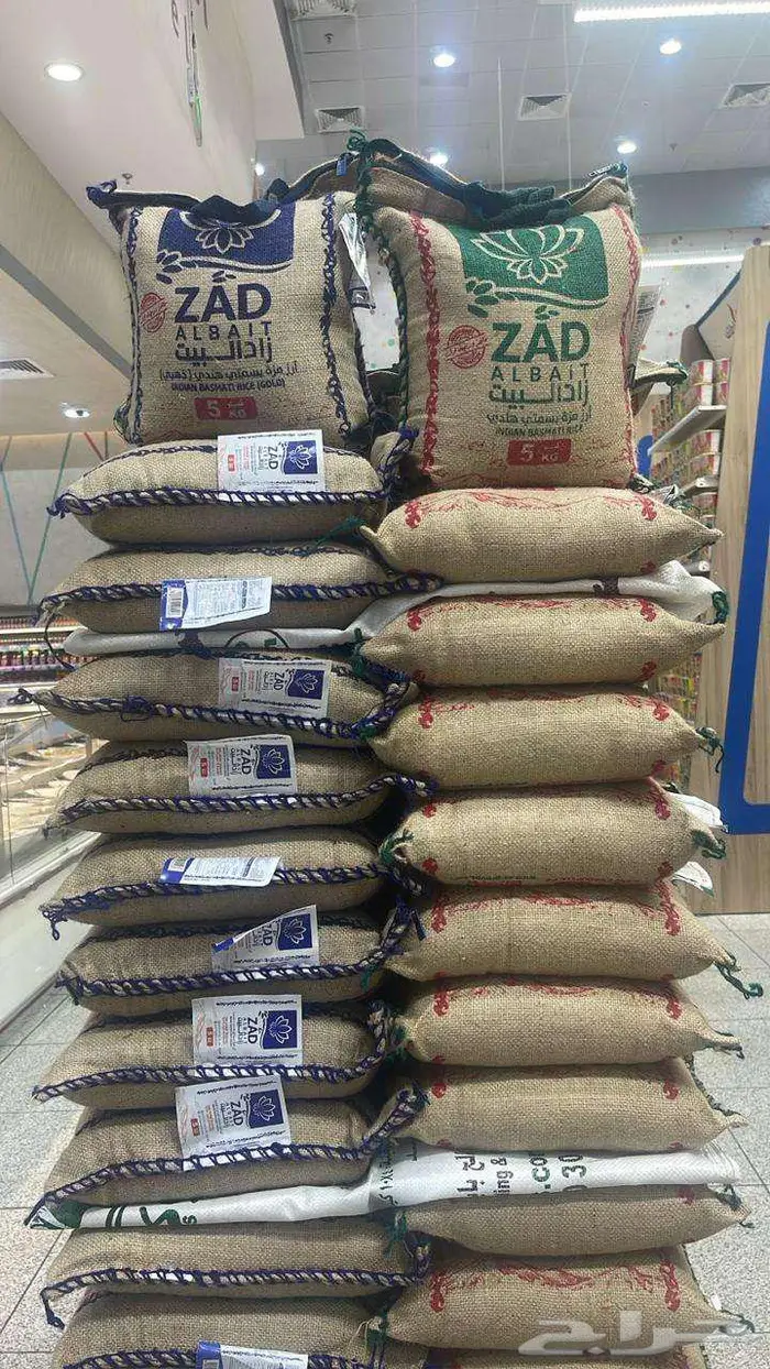 اجود ارز بارخص من سعر الجملة و بأعلى جودة 2