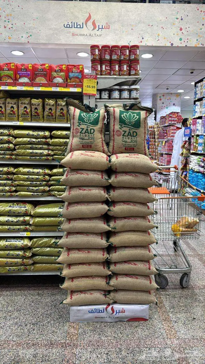 اجود ارز بارخص من سعر الجملة و بأعلى جودة 1