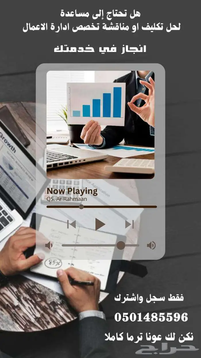 الجامعة السعودية الالكترونية 90