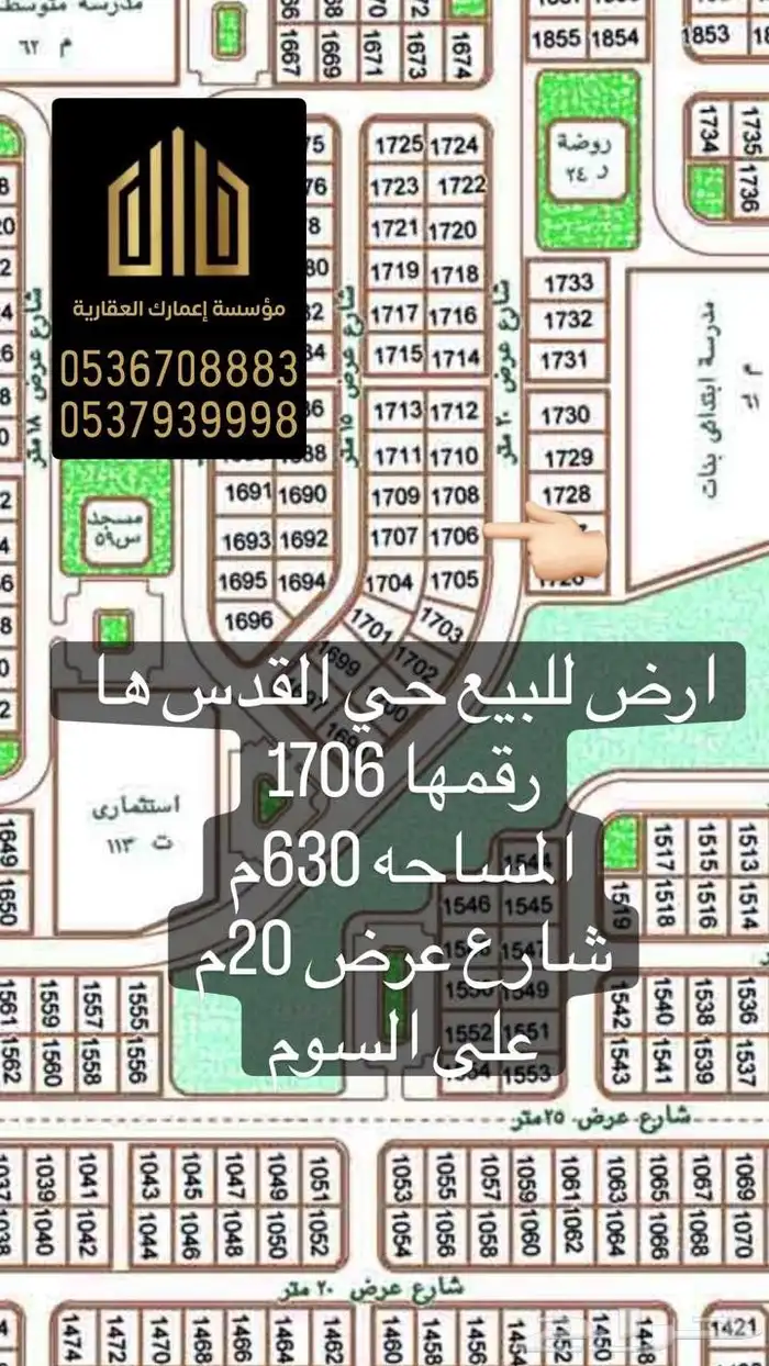 مواااقع ممتازه وعروض حصريه 5