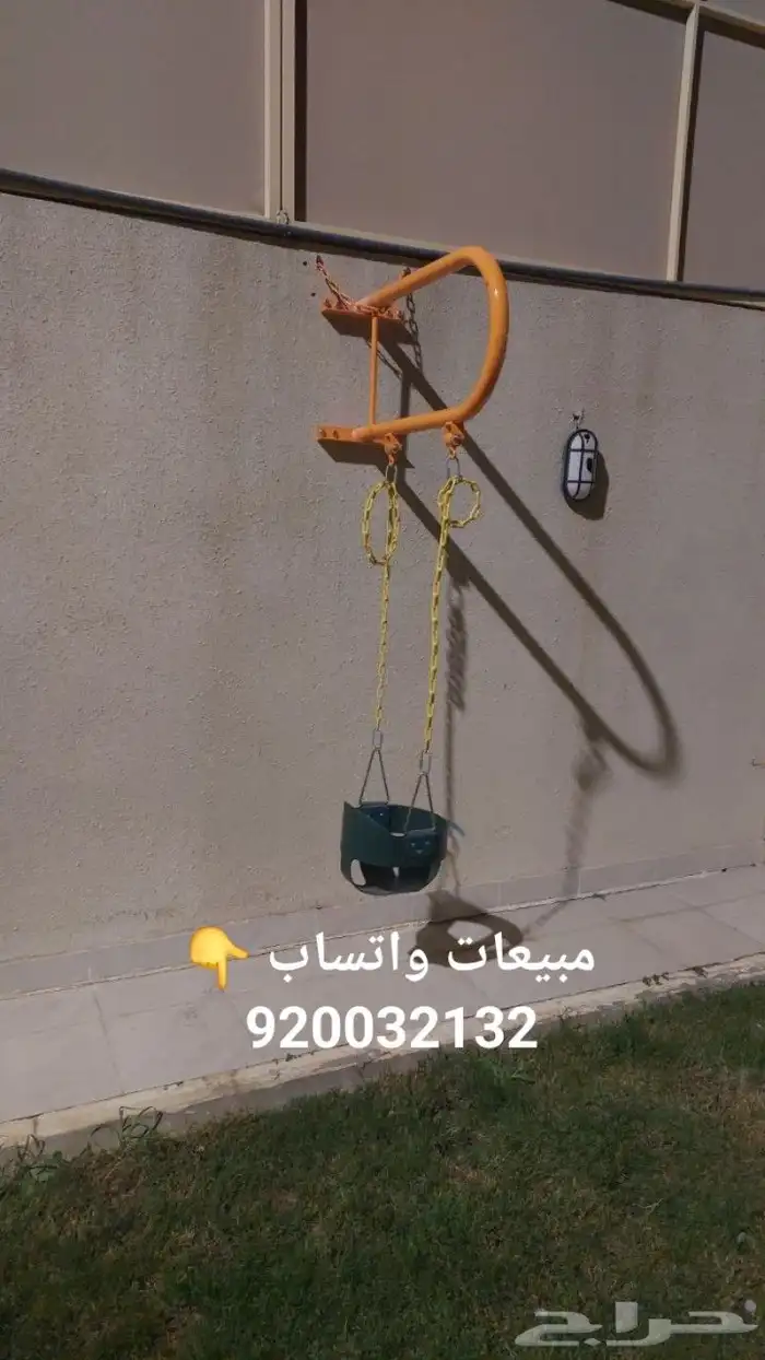 مراجيح جدارية مرجيحة 3