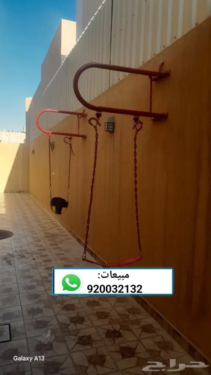 مراجيح جدارية مرجيحة 10