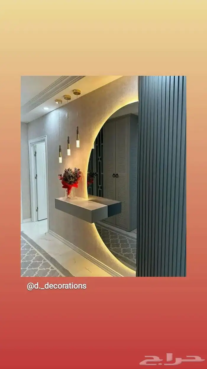 عرعر ديكورات ودهانات اتوصل 3