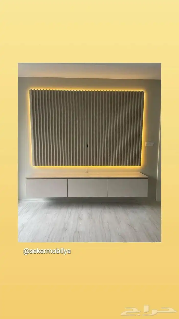 عرعر ديكورات ودهانات اتوصل 1