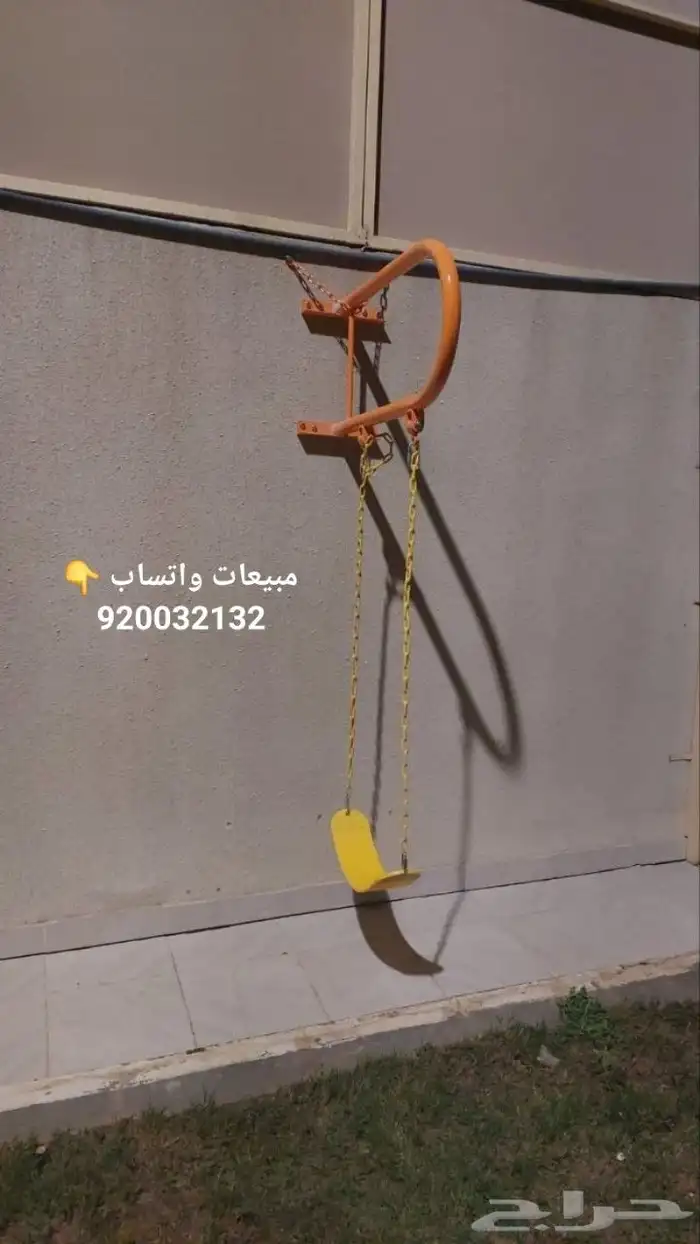 مراجيح جدارية مرجيحة 2