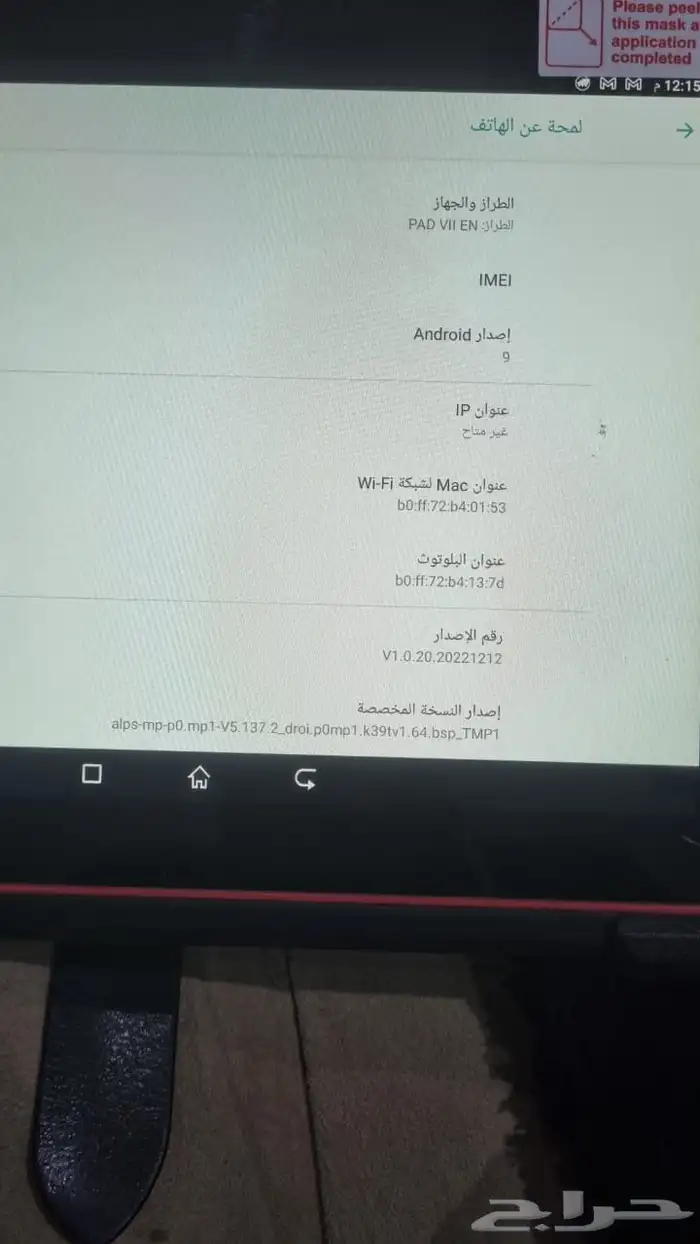 جهاز لانش باد pd1301x 4