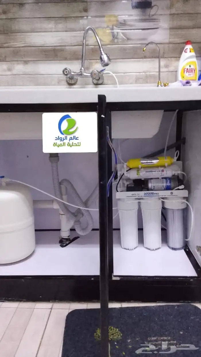 فلتر تحلية مياه مع برادة   عرض خاص 990 ريال فقط 20