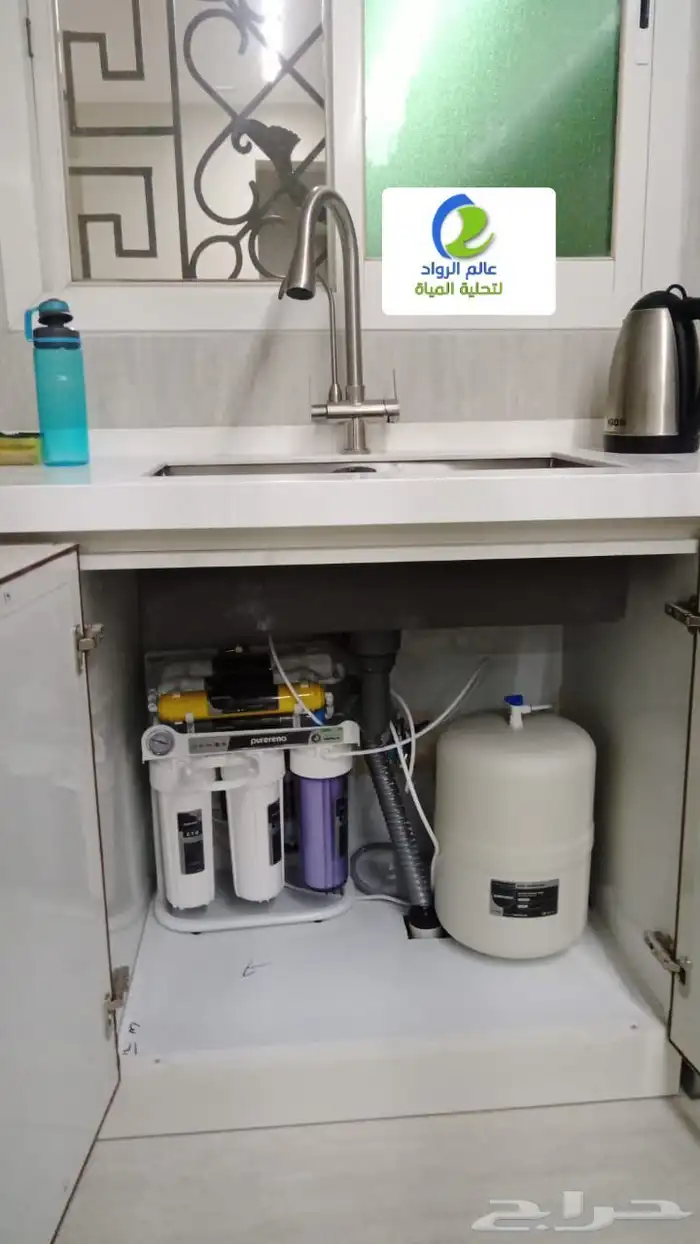 فلتر تحلية مياه مع برادة   عرض خاص 990 ريال فقط 32