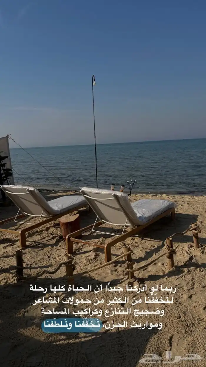 مظله وكراسي تشميس وجلسه خارجيه كبيره 0