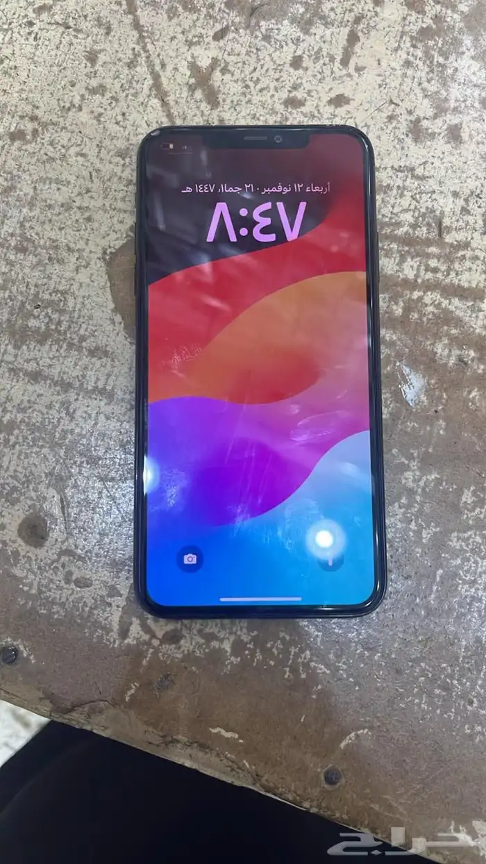 ايفون 11 برو ماكس 2