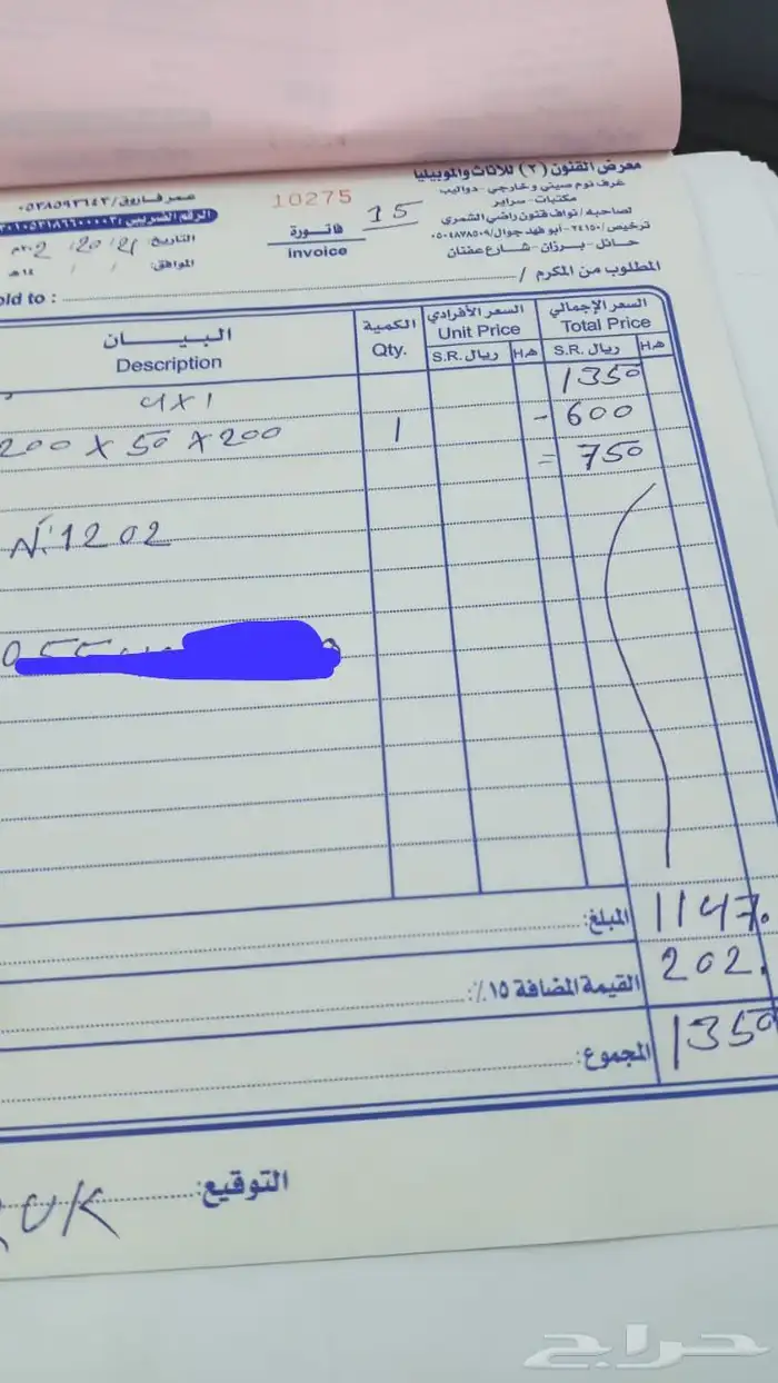 درج ملابس 3ابواب شبه جديد 5