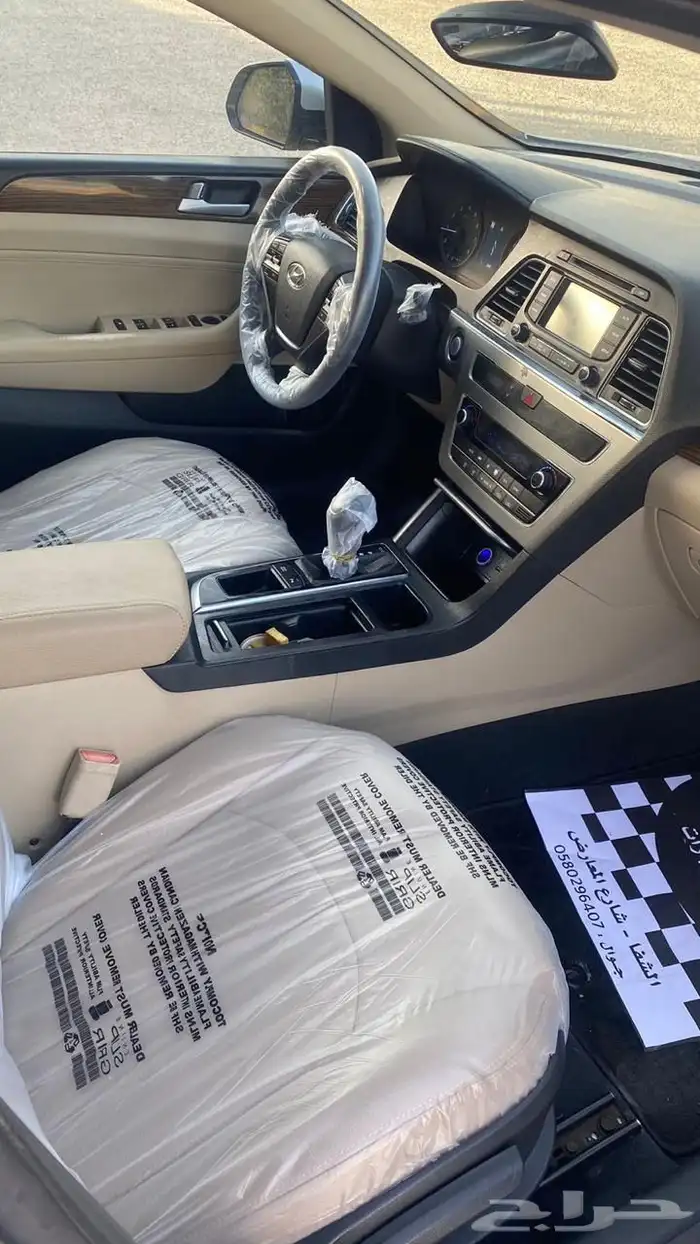 سوناتا 2017 15