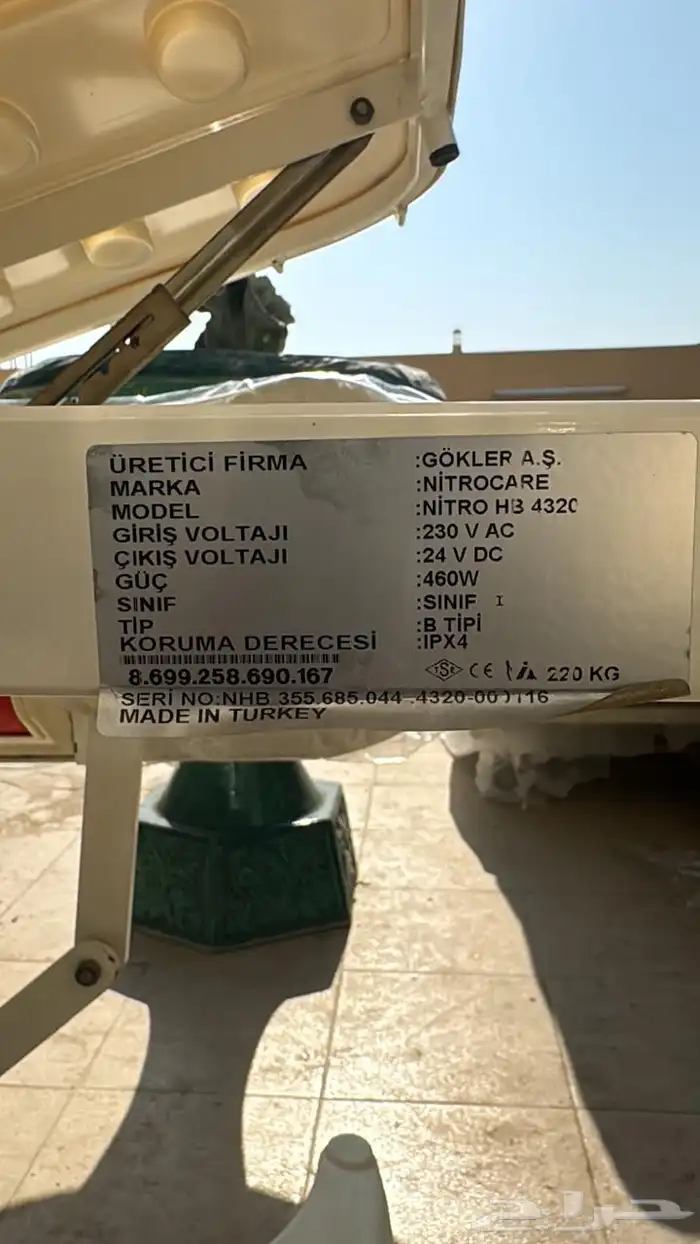 سرير طبي 10 حركات 2000 ريال 7