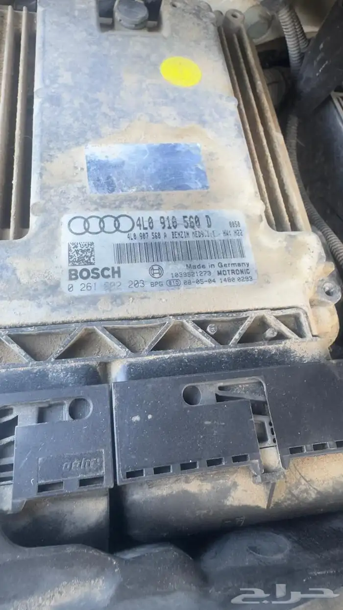 صيانة. السيارات. الألمانية 8