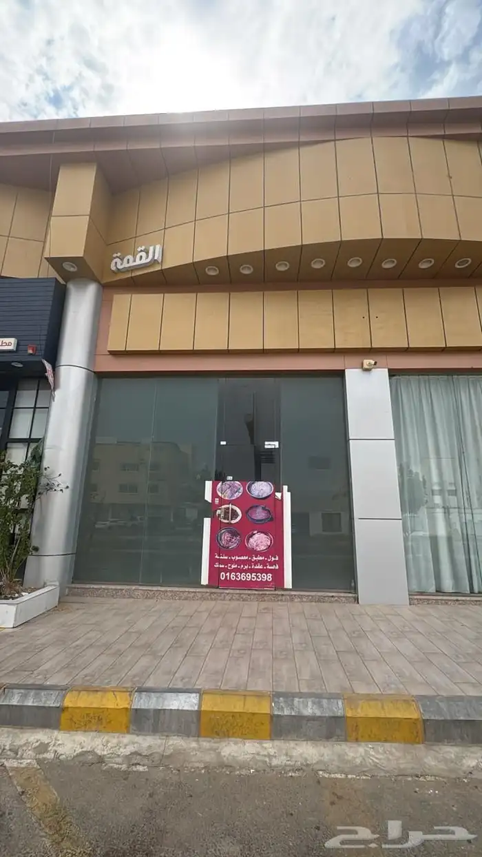 للإيجار محلات بموقع حيوي و مميز ببريدة 1