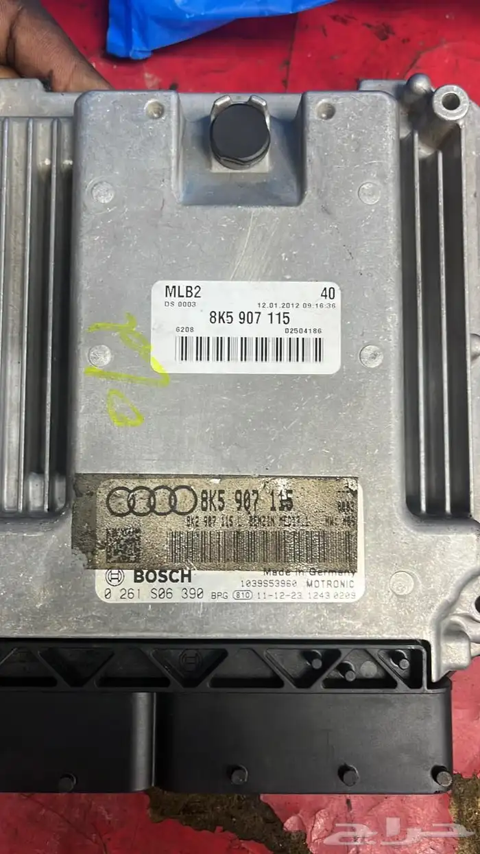 صيانة. السيارات. الألمانية 81