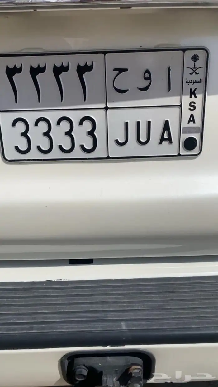 لوحة للبيع أ و ح 3 3 3 3 خصوصي 0