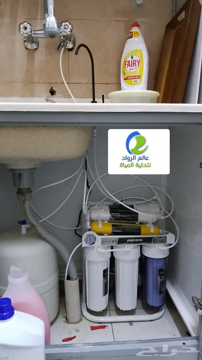 فلتر تحلية مياه مع برادة   عرض خاص 990 ريال فقط 25