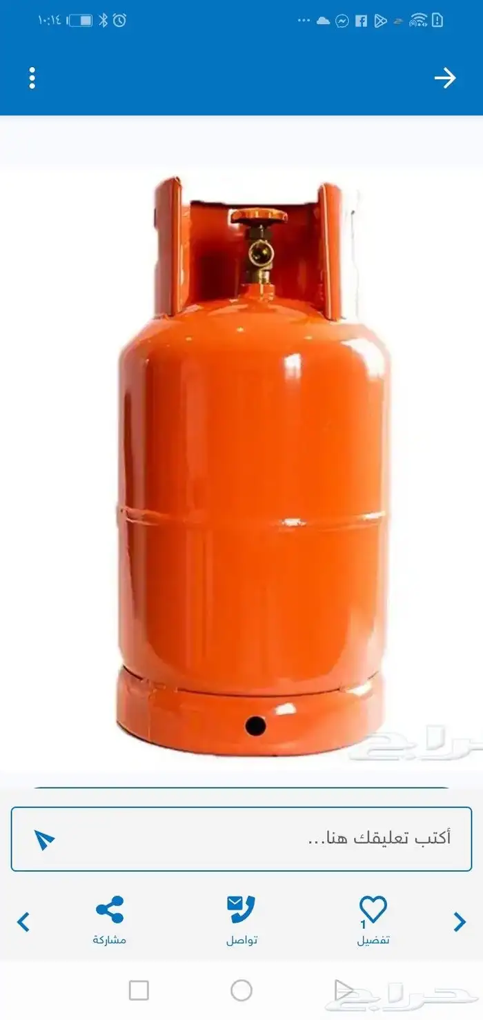 اسطوانه غاز فارغه للبيع 0