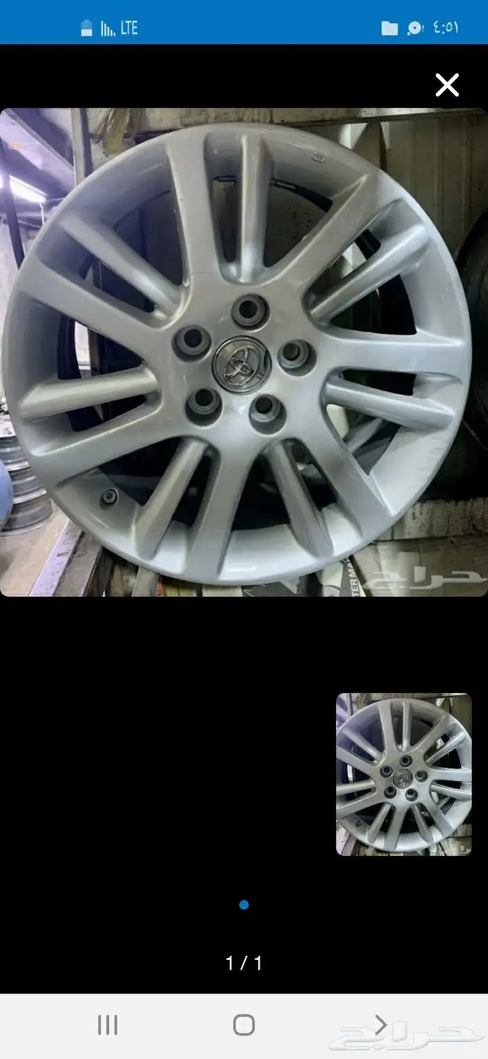 جنوط اوريون 2011مقاس17اصلي وكاله 2