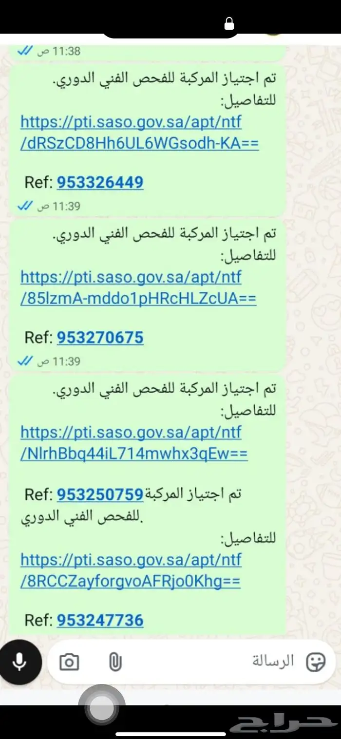 الفحص الدوري تخليص الفحص الدوري فحص دوري 0